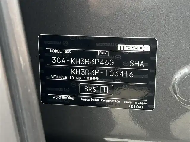 マツダ ＣＸ－６０ XD HV エクスクルーシブスポーツ 和歌山県 2022(令4)年 1.9万km マシーングレープレミアムM 純正12.3型ナビ/フルセグTV/（AM/FM/USB/Bluetooth）/全方位カメラ/BOSEプレミアムサウンド/衝突軽減ブレーキ/横滑り防止機能/コーナーセンサー/ブラインドスポットモニター/ヘッドアップディスプレイ/レーンキープアシスト/アイドリングストップ/シートエアーベンチレーション/ステアリングヒーター/ビルトインETC/ドライブレコーダー/電動パーキング/オートホールド/LEDヘッドライト/オートライト
