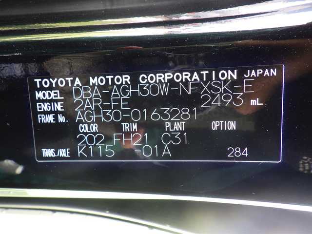 トヨタ ヴェルファイア Z Aエディション ゴールデンアイズ 千葉県 2017(平29)年 5.6万km ブラック 衝突軽減ブレーキ/純正9インチナビ(NSZT-Y66T)/AM FM Bluetooth HDMI DVD/ドライブレコーダー(前後)/フルセグTV/バックカメラ/フリップダウンモニター/ドライブレコーダー/ビルトインETC/モデリスタエアロ F/両側パワースライドドア/コーナーセンサー/パワーバックドア/LEDヘッドランプ/オートライト/フォグランプ/純正18インチアルミ/クルーズコントロール