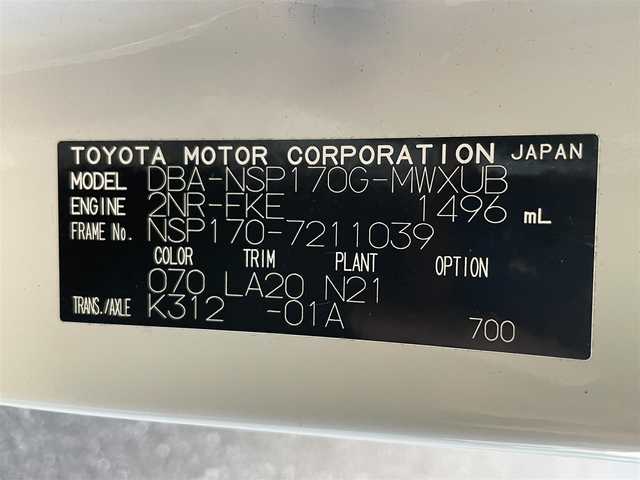 トヨタ シエンタ G クエロ 滋賀県 2019(令1)年 3.7万km ホワイトパールクリスタルシャイン 社外ナビ/フルセグTV/Bluetooth/全周囲カメラ/ドライブレコーダー/プリクラッシュセーフティ/レーンキープアシスト/クリアランスソナー/両側パワースライドドア/プッシュスタート/スマートキー/スペアキー/革巻きステアリング/ハーフレザーシート/LEDヘッドライト/オートライト/ETC