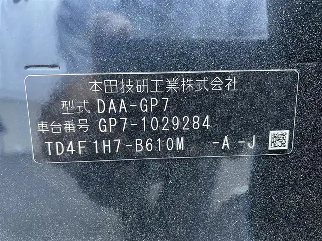 ホンダ シャトル ハイブリッド X スタイルエディション 佐賀県 2016(平28)年 9.4万km ミッドナイトブルービームM 純正メモリーナビゲーション/・フルセグTV/CD/DVD/SD/USB/Bluetooth/バックカメラ/前方ドライブレコーダー/ビルトインETC/ハーフレザーシート/ISOFIX対応/革巻きステアリング/ステアリングリモコン/社外15インチアルミホイール/純正LEDヘッドライト/純正フォグランプ/純正フロアマット/純正ドアバイザ―/新車保証書/取扱説明書/スペアキー１本/クルーズコントロール/シティブレーキアクティブシステム/横滑り防止装置