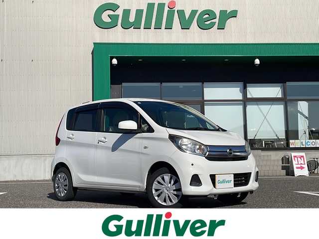 日産 デイズ S 島根県 2016(平28)年 10.6万km ホワイト エマージェンシーブレーキ/純正オーディオ/ETC/アイドリングストップ/電動格納ミラー/ISOFIX