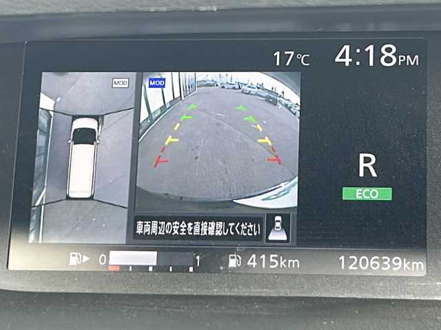 日産 セレナ ハイウェイスター Vセレクション 山形県 2018(平30)年 12.1万km ダイヤモンドブラック ワンオーナー/４WD/エマージェンシーブレーキ/プロパイロット/純正SDナビ/（CD/DVD/SD/Bluetooth/iPod/フルセグ/AM/FM)/テレビキャンセラー/ETC/フリップダウンモニター/両側パワースライドドア/インテリジェントパーキングアシスト/前後コーナーセンサー/アイドリングストップ/スマートキー×２/純正フロアマット/純正アルミホイール/オートLEDライト/フォグランプ/社外冬タイヤ積込み/取扱説明書/記録簿