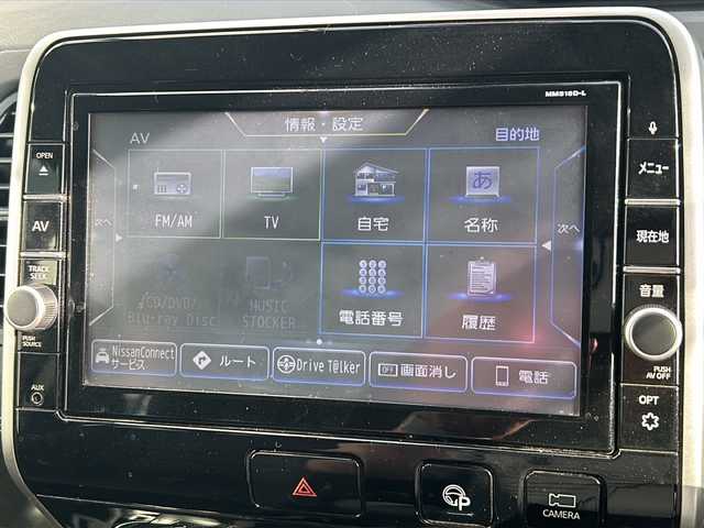 日産 セレナ ハイウェイスター Vセレクション 山形県 2018(平30)年 12.1万km ダイヤモンドブラック ワンオーナー/４WD/エマージェンシーブレーキ/プロパイロット/純正SDナビ/（CD/DVD/SD/Bluetooth/iPod/フルセグ/AM/FM)/テレビキャンセラー/ETC/フリップダウンモニター/両側パワースライドドア/インテリジェントパーキングアシスト/前後コーナーセンサー/アイドリングストップ/スマートキー×２/純正フロアマット/純正アルミホイール/オートLEDライト/フォグランプ/社外冬タイヤ積込み/取扱説明書/記録簿