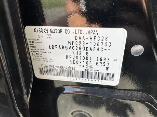 日産 セレナ ハイウェイスター Sハイブリッド 千葉県 2012(平24)年 6.5万km スーパーブラック 純正ナビ/　フルセグ/BT/DVD/CD/MSV/ビルトインETC/アイドリングストップ/クルーズコントロール/片側パワースライドドア/HIDヘッドライト/オートライト/フォグライト/スマートキー/プッシュスタート/社外１６インチAW/純正AW車載