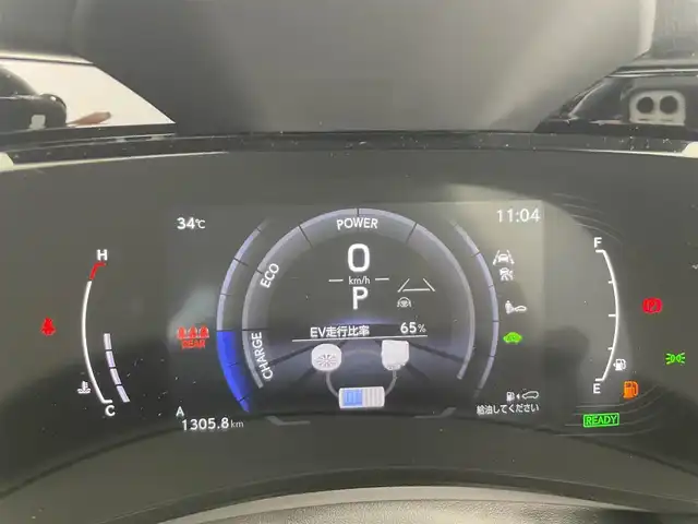 レクサス ＮＸ 350h Fスポーツ 富山県 2022(令4)年 2万km ホワイトノーヴァガラスフレーク 4WD/純正14型ナビ（AM/FM/CD/DVD/USB/BT）/フルセグTV/パノラミックビューモニター/サンルーフ/ヘッドアップディスプレイ/プリクラッシュセーフティ/レーダークルーズコントロール/レーンディパーチャーアラート/ブラインドスポットモニター/オートマチックハイビーム/LEDヘッドライト/本革シート/前席温熱＋ベンチレーションシート/置くだけ充電/パドルシフト/純正20インチAW/スマートキー/プッシュスタート/社外フロアマット/取扱説明書/保証書