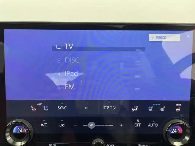 レクサス ＮＸ 350h Fスポーツ 富山県 2022(令4)年 2万km ホワイトノーヴァガラスフレーク 4WD/純正14型ナビ（AM/FM/CD/DVD/USB/BT）/フルセグTV/パノラミックビューモニター/サンルーフ/ヘッドアップディスプレイ/プリクラッシュセーフティ/レーダークルーズコントロール/レーンディパーチャーアラート/ブラインドスポットモニター/オートマチックハイビーム/LEDヘッドライト/本革シート/前席温熱＋ベンチレーションシート/置くだけ充電/パドルシフト/純正20インチAW/スマートキー/プッシュスタート/社外フロアマット/取扱説明書/保証書