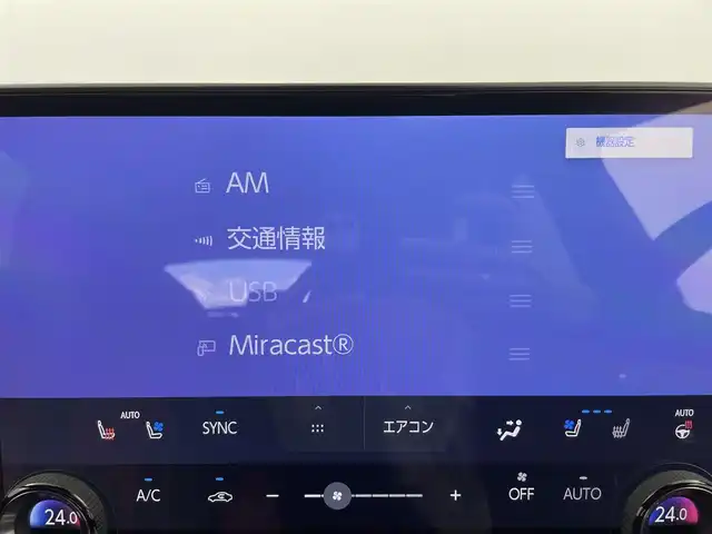 レクサス ＮＸ 350h Fスポーツ 富山県 2022(令4)年 2万km ホワイトノーヴァガラスフレーク 4WD/純正14型ナビ（AM/FM/CD/DVD/USB/BT）/フルセグTV/パノラミックビューモニター/サンルーフ/ヘッドアップディスプレイ/プリクラッシュセーフティ/レーダークルーズコントロール/レーンディパーチャーアラート/ブラインドスポットモニター/オートマチックハイビーム/LEDヘッドライト/本革シート/前席温熱＋ベンチレーションシート/置くだけ充電/パドルシフト/純正20インチAW/スマートキー/プッシュスタート/社外フロアマット/取扱説明書/保証書