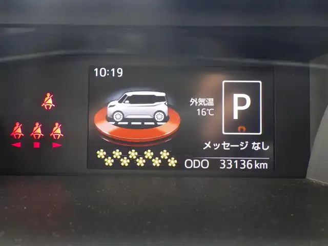トヨタ ルーミー G S 千葉県 2018(平30)年 3.4万km パールホワイトⅢ スマートアシストII/クルーズコントロール/エコアイドル/両側パワースライドドア/純正SDナビ/ワンセグTV/【DVD/CD再生可　Bluetooth接続】/バックカメラ/ドライブレコーダー/ステアリングスイッチ/ETC/LEDヘッドライト/リアコーナーセンサー/スマートキー