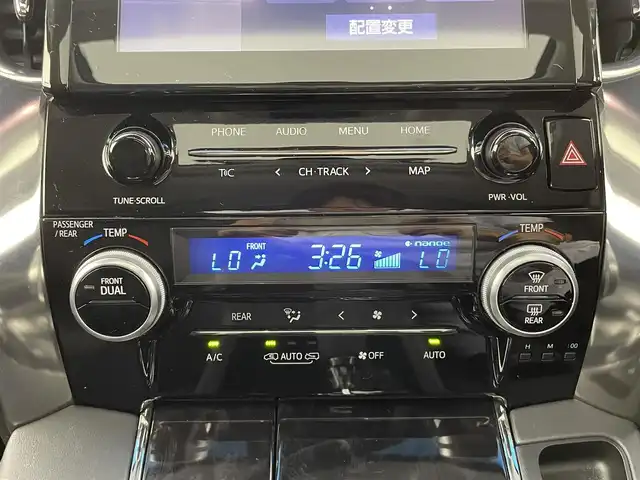 トヨタ ヴェルファイア Z Gエディション 大分県 2020(令2)年 4.7万km ホワイトパールクリスタルシャイン サンルーフ /フリップダウンモニター/純正ナビ/フルセグ/DVD/Bluetooth/バックカメラ/両側パワースライドドア/ビルトインETC/トヨタセーフティーセンス /前席ベンチレーション/前席パワーシート/前席シートヒーター /前後ドライブレコーダー/コムテック探知機/レーダークルーズ/オートLEDライト/純正18インチAW/純正フロアマット/スマートキーX2/取扱説明書