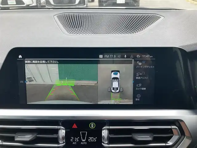 ＢＭＷ ３３０ｅ Mスポーツ 福岡県 2020(令2)年 6.4万km パール ワンオーナー/ハーマンカードンサウンドシステム/純正ナビ（BT/フルセグ/Spotify/AM/FM)/アラウンドビューモニター/Bカメラ/フロントカメラ/サイドカメラ/レーダークルーズコントロール/LEDヘッドライト/オートマチックハイビーム/オートライト/ハーフレザーシート/DN席パワーシート/DN席シートヒーター/純正19インチAW/ワイヤレス充電/ドライブレコーダー/ISOFIX/AutoHold/ステアリングスイッチ/ステアリングアシスト/パーキングアシスト/横滑り防止装置/コーナーセンサー/レーンキープアシスト/盗難防止装置/衝突被害軽減システム/保証書/取扱説明書/スマートキー/ETC