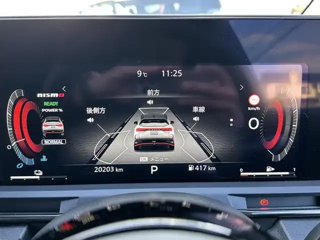 日産 オーラ ニスモ 東京都 2023(令5)年 2.1万km ピュアホワイトパール ワンオーナー/HDDナビ/フルセグテレビ/バックカメラ/クルーズコントロール/プッシュスタート/ETC/ドライブレコーダー/取扱説明書/保証書/タイヤバリ溝/低走行