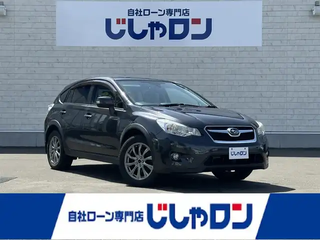 スバル インプレッサ ＸＶ ハイブリッド 2．0i－L アイサイト 道北・旭川 2014(平26)年 12.9万km ダークグレーメタリック (株)IDOMが運営する【じしゃロン旭川店】の自社ローン専用車両になります。こちらは現金またはオートローンご利用時の価格です。自社ローンご希望の方は別途その旨お申付け下さい/ /・純正ナビ（CD/DVD/SD/BT/フルセグ）/・ETC/・クルーズコントロール/・パドルシフト/・両席パワーシート/・純正ドライブレコーダー/・フォグランプ/・スマートキー2個/・取扱説明書