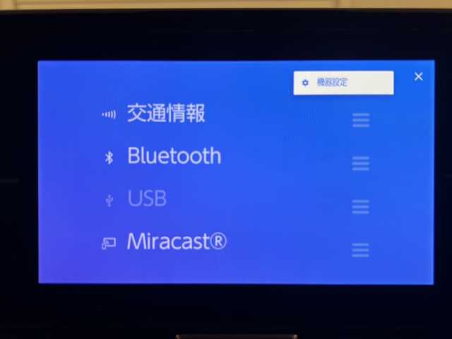 トヨタ ヤリスクロス ハイブリッド Z 熊本県 2024(令6)年 0.5万km ブラックマイカ 登録時走行距離：4723km/ワンオーナー/純正ディスプレイオーディオ/・Bluetooth/・フルセグテレビ/バックモニター/ビルトインETC/トヨタセーフティセンス/・レーダークルーズコントロール/・レーンキープアシスト/・前後コーナーセンサー/・オートマチックハイビーム/パワーシート/シートヒーター/ステアリングヒーター/前後ドライブレコーダー/プッシュスタート/スマートキー/純正18インチアルミホイール/保証書/取扱説明書