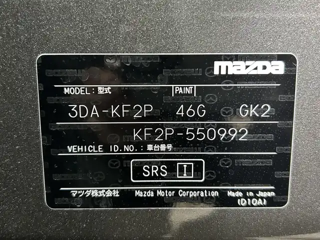 マツダ ＣＸ－５ XD ブラックトーンエディション 大阪府 2022(令4)年 1.1万km マシーングレープレミアムM 純正ナビ(フルセグ/Bluetooth) 衝突軽減 360カメラ ETC レーダークルコン クリアランスソナー BSM ハーフレザー パワーシート/ヒーター 前後ドラレコ 電子パーキング USB