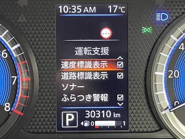 日産 デイズ X 群馬県 2022(令4)年 3.1万km スターリングシルバーM 純正７インチナビ　アラウンドビューモニター　エマージェンシーブレーキ　レーンキープアシスト　シートヒーター　オートライト　ステアリングスイッチ　コーナーセンサー　アイドリングストップ　ＥＴＣ　禁煙車