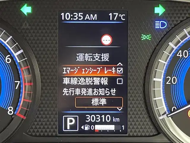 日産 デイズ X 群馬県 2022(令4)年 3.1万km スターリングシルバーM 純正７インチナビ　アラウンドビューモニター　エマージェンシーブレーキ　レーンキープアシスト　シートヒーター　オートライト　ステアリングスイッチ　コーナーセンサー　アイドリングストップ　ＥＴＣ　禁煙車