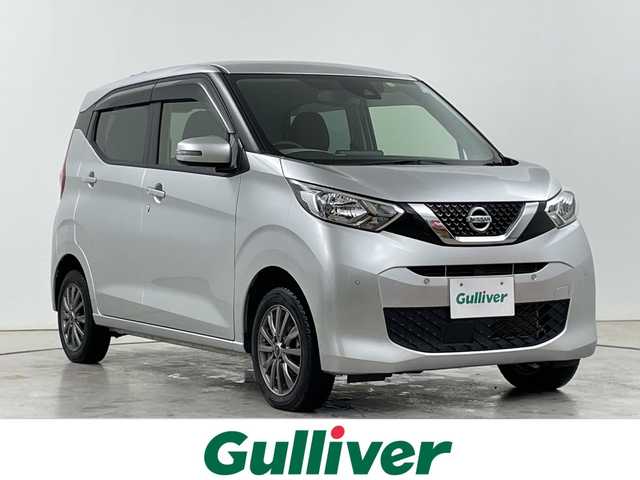 日産 デイズ X 道央・札幌 2022(令4)年 3.1万km スターリングシルバーM ・4WD/・純正７インチナビ/　（フルセグ/BT/CD/DVD)/・アラウンドビューモニター/・エマージェンシーブレーキ/・オートライト/・レーンキープアシスト/・運転席/助手席シートヒーター/・ステアリングスイッチ/・コーナーセンサー/・ＥＴＣ