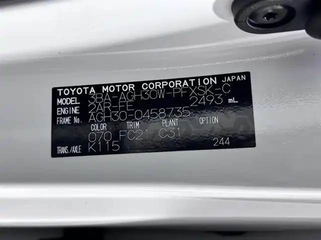 トヨタ アルファード S Cパッケージ 大阪府 2023(令5)年 1.1万km ホワイトパールクリスタルシャイン サンルーフ 黒革 モデリスタエアロ 純正ナビTV 後席モニター パワーシート/ヒーター/エアコン 電動リアゲート ステアリングヒーター レーダーC 衝突軽減ブレーキ レーンアシスト 前後ドライブレコーダー 100V電源
