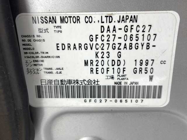 日産 セレナ ハイウェイスター Vセレクション 千葉県 2017(平29)年 6.1万km ブリリアントシルバー 純正ナビ（MM517D-L）　/全方位カメラ　/ハンズフリーオートスライドドア　/両側パワースライドドア　/ドライブレコーダー　/クルーズコントロール　/インテリジェントパーキングアシスト　/エマージェンシーブレーキ/LEDヘッドランプ/オートライト/ウィンカーミラー/電動格納ミラー/革巻きステアリングホイール/ステアリングスイッチ/アイドリングストップ/インテリジェントキー/プッシュスタート /サイドバイザー/ETC/社外リヤモニター　