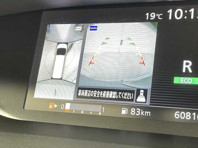 日産 セレナ ハイウェイスター Vセレクション 千葉県 2017(平29)年 6.1万km ブリリアントシルバー 純正ナビ（MM517D-L）　/全方位カメラ　/ハンズフリーオートスライドドア　/両側パワースライドドア　/ドライブレコーダー　/クルーズコントロール　/インテリジェントパーキングアシスト　/エマージェンシーブレーキ/LEDヘッドランプ/オートライト/ウィンカーミラー/電動格納ミラー/革巻きステアリングホイール/ステアリングスイッチ/アイドリングストップ/インテリジェントキー/プッシュスタート /サイドバイザー/ETC/社外リヤモニター　