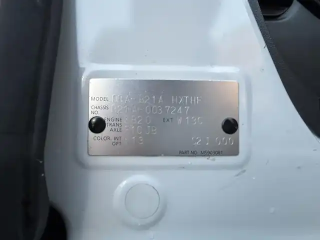 日産 デイズ ルークス ハイウェイスターターボ 鳥取県 2014(平26)年 4.8万km ホワイトパール ターボ/純正ナビ／フルセグ／ＣＤ／ＤＶＤ／ＢＴ/アラウンドビューモニター/ＥＴＣ/両側パワースライドドア/キセノンライト/純正アルミホイール/プッシュエンジンスタート/純正エアロパーツ/ウィンカーミラー/フォグランプ/電動格納ミラー/フロアマット/ドアバイザー