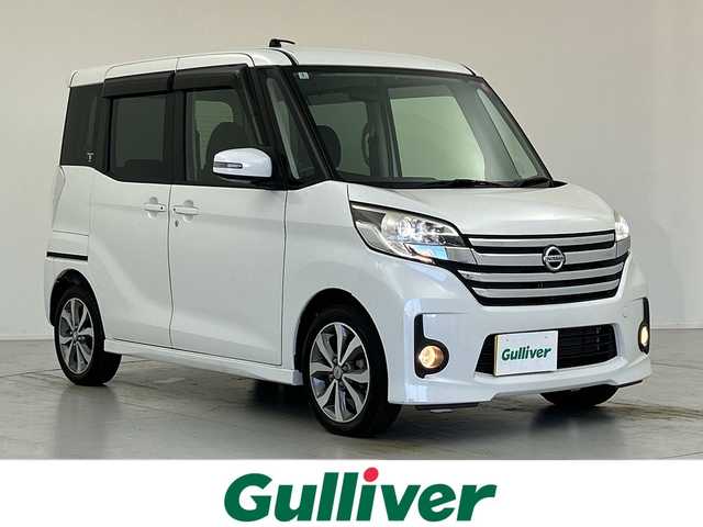 日産 デイズ ルークス ハイウェイスターターボ 愛知県 2014(平26)年 4.8万km ホワイトパール ターボ/純正ナビ／フルセグ／ＣＤ／ＤＶＤ／ＢＴ/アラウンドビューモニター/ＥＴＣ/両側パワースライドドア/キセノンライト/純正アルミホイール/プッシュエンジンスタート/純正エアロパーツ/ウィンカーミラー/フォグランプ/電動格納ミラー/フロアマット/ドアバイザー/取扱説明書/横滑り防止装置/スペアキー1本