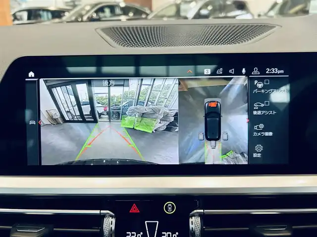 ＢＭＷ ＢＭＷ ３２０ｄ xDrive ツーリング Mスポーツ EDジョイ+ 大阪府 2020(令2)年 3.7万km 黒 ワンオーナー/サンルーフ/ハーフレザー/パワーシート/シートヒーター/Dシートメモリ/ACC/純正ナビ/TV/３６０度カメラ/純正18インチAW/LEDヘッドライト/電動リアゲート/ブラインドスポット/ワイヤレス充電