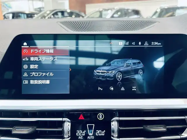 ＢＭＷ ＢＭＷ ３２０ｄ xDrive ツーリング Mスポーツ EDジョイ+ 大阪府 2020(令2)年 3.7万km 黒 ワンオーナー/サンルーフ/ハーフレザー/パワーシート/シートヒーター/Dシートメモリ/ACC/純正ナビ/TV/３６０度カメラ/純正18インチAW/LEDヘッドライト/電動リアゲート/ブラインドスポット/ワイヤレス充電