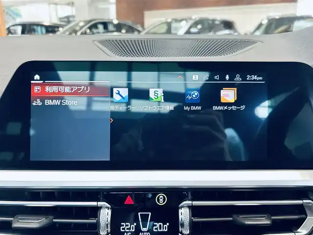 ＢＭＷ ＢＭＷ ３２０ｄ xDrive ツーリング Mスポーツ EDジョイ+ 大阪府 2020(令2)年 3.7万km 黒 ワンオーナー/サンルーフ/ハーフレザー/パワーシート/シートヒーター/Dシートメモリ/ACC/純正ナビ/TV/３６０度カメラ/純正18インチAW/LEDヘッドライト/電動リアゲート/ブラインドスポット/ワイヤレス充電
