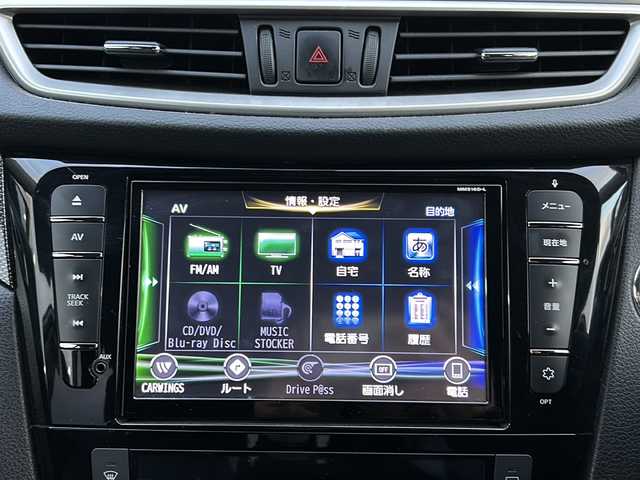 日産 エクストレイル 20X エマージェンシーブレーキ 愛知県 2016(平28)年 12.2万km ブリリアントホワイトパール ワンオーナー/禁煙車/純正メモリナビ/　AM/FM/CD/DVD/ワンセグ/前席シートヒーター/ビルトインETC/前後クリアランスソナー/エマージェンシーブレーキ/レーンキープアシスト/盗難防止装置/横滑り防止装置/オートライト/純正フロアマット/純正１７インチAW/Wエアバッグ/保証書/取説/スペアキー