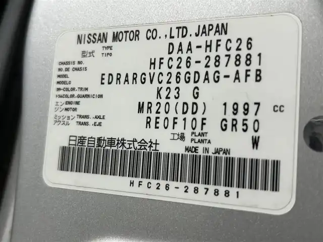 日産 セレナ HWS S HV Vセレ +SeftyⅡ 大阪府 2015(平27)年 2.8万km ブリリアントシルバー 純正ナビ(フルセグ/DVD再生/Bluetooth) 衝突軽減 360カメラ 両側パワースライドドア クルコン ETC レーンアシスト クリアランスソナー リアオートエアコン オートライト Pスタート