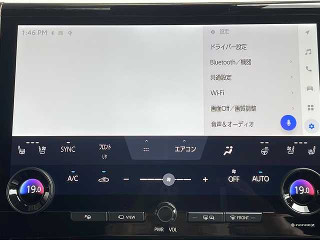 トヨタ アルファード Z 長野県 2023(令5)年 0.4万km ブラック ４WD/ブラックレザーシート/純正メーカーナビフルセグTV/３６０度ビューカメラ/ETC2.0/純正１８インチアルミ/両側パワースライドドア/パワーバックドア/インテリジェントルームミラー/クルーズコントロール/シートヒーター /オートハイビーム