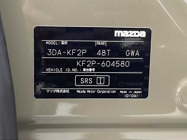 マツダ ＣＸ－５ XD レトロスポーツED 宮城県 2023(令5)年 1.6万km ジルコンサンドメタリック ワンオーナー/360°ビューモニター/i-ACTIVSENSE/・衝突軽減ブレーキ/・車線逸脱警報システム/・アダプティブクルーズコントロール/・パーキングセンサー/・ハイビームアシスト/・ブラインドスポットモニター/・ヘッドアップディスプレイ/純正ナビゲーション/・USB.BT/フルセグTV/電動リアゲート/ハーフレザーシート/・パワーシート（運転席）/・シートヒーター（運転席/助手席）/ステアリングヒーター/ステアリングスイッチ/LEDヘッドライド/ドライブレコーダー/ETC/プッシュスタート/スマートキー2個/純正19インチアルミホイール/純正フロアマット