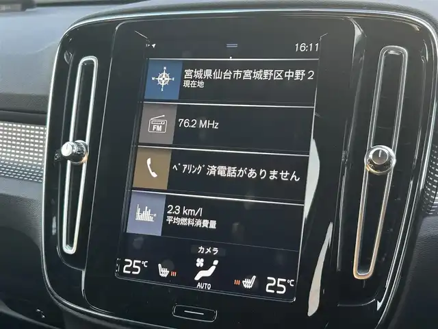 ボルボ ＸＣ４０