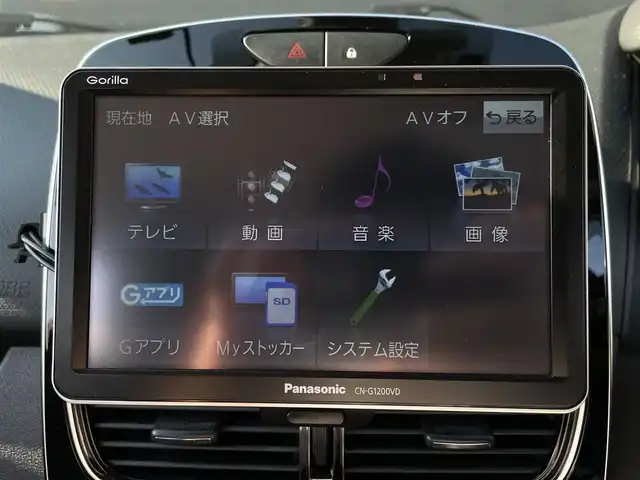 ルノー ルーテシア リミテッド 長野県 2019(令1)年 1.7万km 青 ６０台限定車/フォーカルスピーカー/ＴＶ/バックカメラ/ＥＴＣ/社外ナビ/純正１６インチＡＷ/クルーズコントロール/カードキー/パークセンサー/アイドリングストップ/純正ドアバイザー/ＵＳＢ/保証書・取説・スペアキー