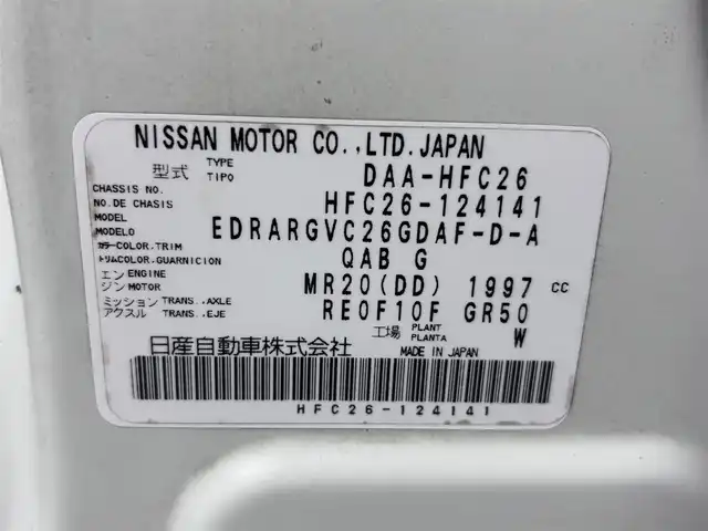 日産 セレナ ハイウェイスター Sハイブリッド 大阪府 2012(平24)年 6.1万km ブリリアントホワイトパール 純正ナビTV バックカメラ 両側パワースライドドア クルーズコントロール スマートキー プッシュスタート リアオートエアコン オートライト ETC 盗難防止装置