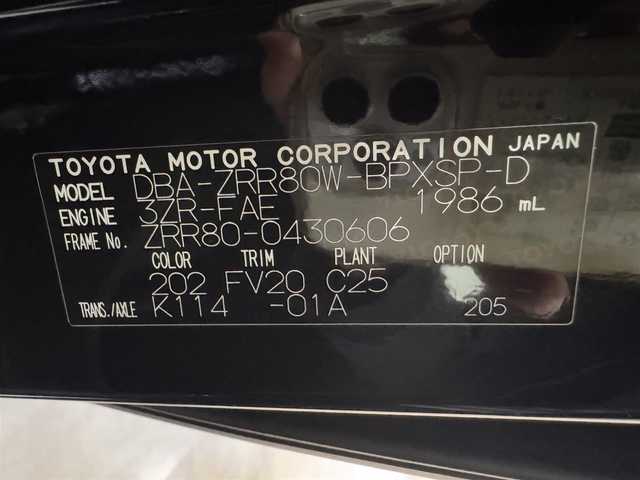 トヨタ ヴォクシー ZS 煌 大阪府 2018(平30)年 5.3万km ブラック ガソリン/FF/MTモード付インパネCVT/純正 10型ナビ NSZN-Z66T/　・（AM/FM/CD/DVD/SD/SDREC/TV/Bluetooth）/バックカメラ/両側パワースライドドア/ETC/Toyota Safety Sense/・プリクラッシュセーフティ［PCS］/・レーンディパーチャーアラート［LDA］/・オートハイビーム［AHB］/・先行車発進告知機能/装備/・クルーズコントロール/・オートライト機能/・LEDヘッドライト/・LEDフロントフォグライト/・後席オートエアコン/・USB充電ジャック/・純正16inAW/・プッシュスタート/・スマートキーシステム