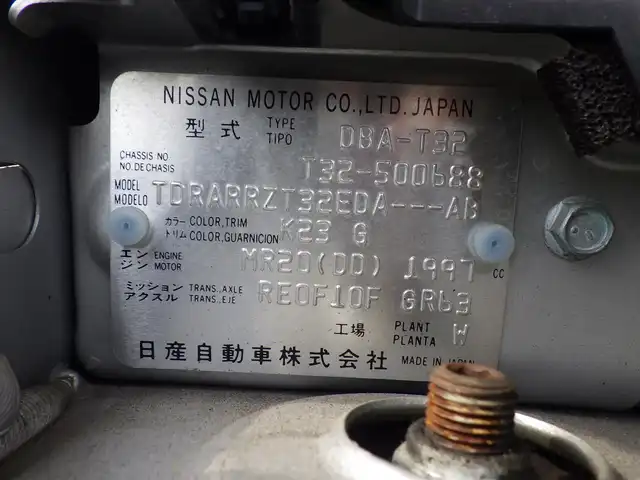 日産 エクストレイル 20X エマージェンシーブレーキ 千葉県 2014(平26)年 4.4万km ブリリアントシルバー 225/65R17/エマージェンシーブレーキ/カブロンシート/前席シートヒーター/純正SDナビ/地デジT/【DVD/CD再生機能　Bluetooth接続】/アラウンドビューモニター/ドライブレコーダー（前後撮影）/革巻きステアリング/ETC/ウインカーミラー/コーナーセンサー/純正17インチアルミホイル/インテリジェントキー