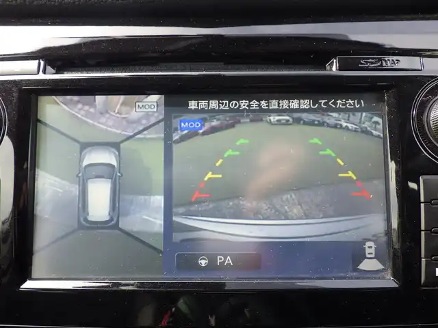 日産 エクストレイル 20X エマージェンシーブレーキ 千葉県 2014(平26)年 4.4万km ブリリアントシルバー 225/65R17/エマージェンシーブレーキ/カブロンシート/前席シートヒーター/純正SDナビ/地デジT/【DVD/CD再生機能　Bluetooth接続】/アラウンドビューモニター/ドライブレコーダー（前後撮影）/革巻きステアリング/ETC/ウインカーミラー/コーナーセンサー/純正17インチアルミホイル/インテリジェントキー