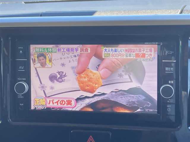 日産 デイズ ルークス ハイウェイスター Gターボ 島根県 2017(平29)年 6.5万km オーシャンブルーP ディーラーOP SDナビ(CD/DVD/BT/フルセグ)/全方位カメラ/衝突被害軽減ブレーキ/オートハイビーム/オートライト/クルーズコントロール/ETC/前方ドライブレコーダー/両側パワースライドドア /LEDヘッドライト/フロントフォグランプ/純正フロアマット/純正ドアバイザー/取扱説明書/保証書