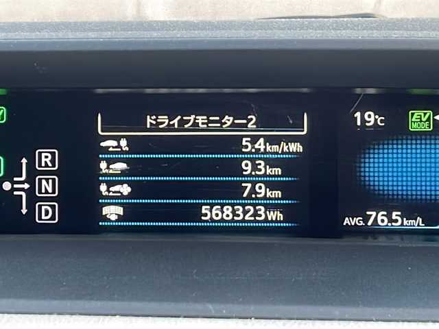 トヨタ プリウス ＰＨＶ S 広島県 2017(平29)年 12万km ホワイトパールクリスタルシャイン 禁煙/純正９型ナビ（NSZT-Y66T）/バックカメラ/前後ドラレコ/ステアヒーター/シートヒーター前席/シートカバー/ルーフ太陽光パネル/スマートキー