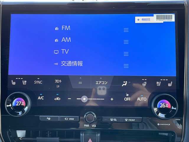 トヨタ アルファード Z 栃木県 2024(令6)年 0.1万km ゴールド 純正ナビ/フルセグＴＶ/Ｂｌｕｅｔｏｏｔｈ/Ｔｃｏｎｎｅｃｔ/アラウンドビューモニター/デジタルインナーミラー/フリップダウンモニター/ガラスルーフ/両側パワースライドドア/パワーバックドア/ＥＴＣ/クルーズコントロール/ステアリングヒーター/レザーシート/パワーシート/シートヒーター/ベンチレーション/オットマン/置くだけ充電/純正アルミホイール/トヨタセーフティセンス/レーンキープアシスト/パーキングアシスト/オペレーティングシステム/コーナーセンサー/衝突被害軽減システム