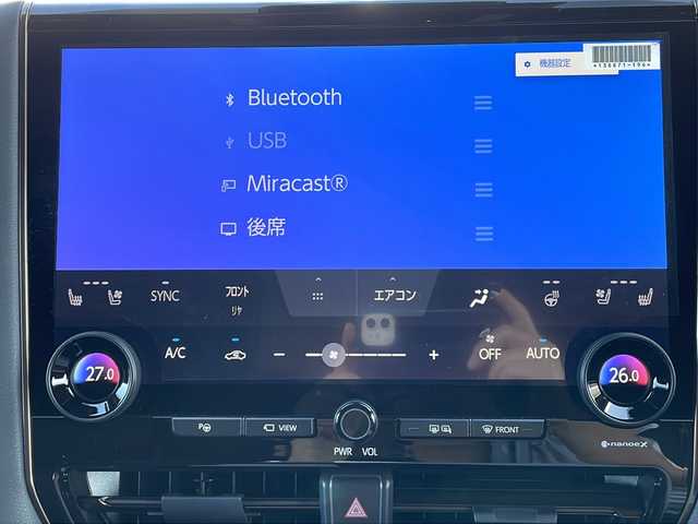 トヨタ アルファード Z 栃木県 2024(令6)年 0.1万km ゴールド 純正ナビ/フルセグＴＶ/Ｂｌｕｅｔｏｏｔｈ/Ｔｃｏｎｎｅｃｔ/アラウンドビューモニター/デジタルインナーミラー/フリップダウンモニター/ガラスルーフ/両側パワースライドドア/パワーバックドア/ＥＴＣ/クルーズコントロール/ステアリングヒーター/レザーシート/パワーシート/シートヒーター/ベンチレーション/オットマン/置くだけ充電/純正アルミホイール/トヨタセーフティセンス/レーンキープアシスト/パーキングアシスト/オペレーティングシステム/コーナーセンサー/衝突被害軽減システム