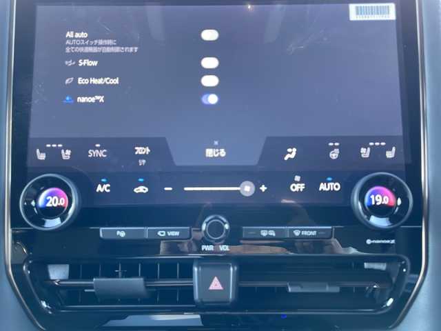 トヨタ アルファード Z 栃木県 2024(令6)年 0.1万km ゴールド 純正ナビ/フルセグＴＶ/Ｂｌｕｅｔｏｏｔｈ/Ｔｃｏｎｎｅｃｔ/アラウンドビューモニター/デジタルインナーミラー/フリップダウンモニター/ガラスルーフ/両側パワースライドドア/パワーバックドア/ＥＴＣ/クルーズコントロール/ステアリングヒーター/レザーシート/パワーシート/シートヒーター/ベンチレーション/オットマン/置くだけ充電/純正アルミホイール/トヨタセーフティセンス/レーンキープアシスト/パーキングアシスト/オペレーティングシステム/コーナーセンサー/衝突被害軽減システム