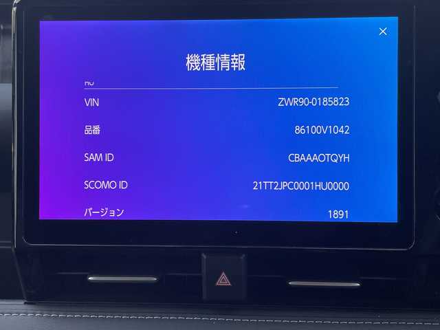 トヨタ ノア ハイブリッド S－Z 宮城県 2024(令6)年 3.5万km スパークリングブラックパールクリスタルシャイン ワンオーナー/快適利便パッケージ/モデリスタフルエアロ/純正ナビ/ＣＤ／ＤＶＤ／ＦＭ／ＡＭ／Ｂｌｕｅｔｏｏｔｈ／ＵＳＢ/Ｍｉｒａｃａｓｔ/レーダークルーズコントロール/ブラインドスポットモニター/ヘッドアップディスプレイ/ブレーキホールド/横滑り防止装置/オートハイビーム/ハンドルヒーター/nanoe-X/デジタルインナーミラー/純正フリップダウンモニター/純正ドラレコ前後/純正フロアマット/前席シートヒーター/パワーバックドア/ETC2.0