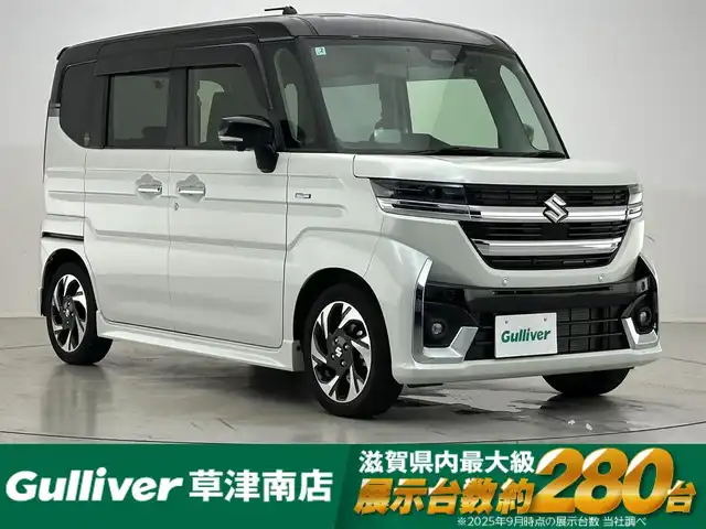 スズキ スペーシア カスタム HYBRID XS ターボ 滋賀県 2025(令7)年 0.4万km ピュアホワイトパール/ブラック2トーン 純正9インチナビ/Bluetooth/フルセグTV/HDMI/USB/DVD/Android Auto/Apple CarPlay/全方位カメラ/追従クルーズコントロール/両側パワースライドドア/ハーフレザーシート/シートヒーター/ステアリングヒーター/前後ドライブレコーダー/ETC