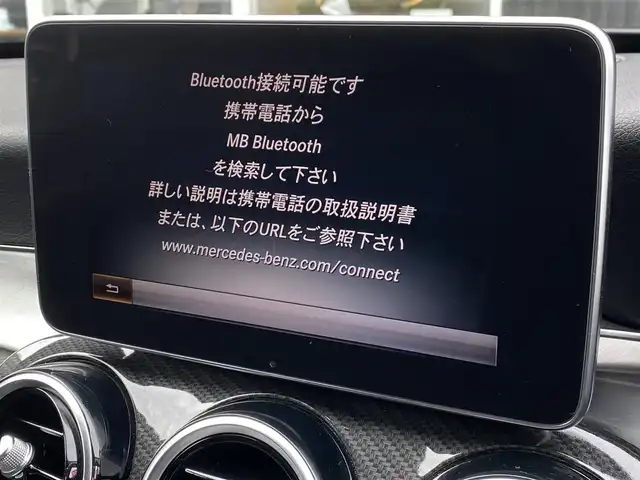 メルセデス・ベンツ Ｃ１８０ アバンギャルド 福岡県 2015(平27)年 7.4万km オブシディアンブラック 純正ナビ/CD/DVD/TV/Bカメラ/ACC/レーンキープ/ブラインドスポット/黒半革シート/パワーシート/シートヒーター/アンビエントライト/ステアリングアシスト/ETC/LEDヘッドライト/オートライト/取扱説明書/保証書/スマートキー