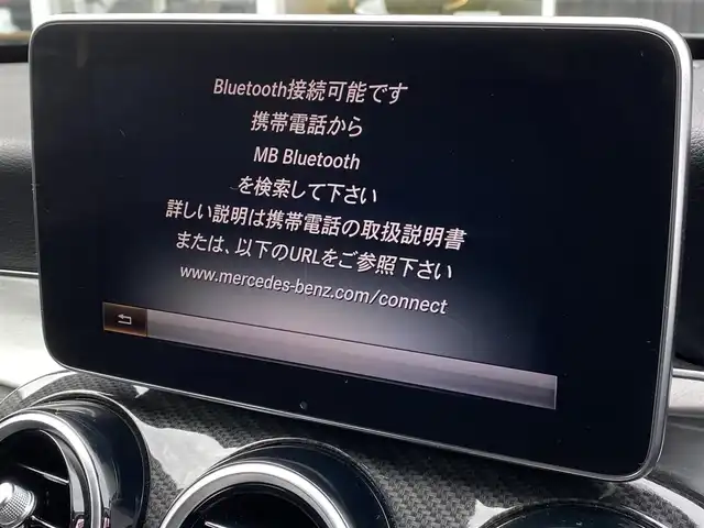 メルセデス・ベンツ Ｃ１８０ アバンギャルド 福岡県 2015(平27)年 7.4万km オブシディアンブラック 純正ナビ/CD/DVD/TV/Bカメラ/ACC/レーンキープ/ブラインドスポット/黒半革シート/パワーシート/シートヒーター/アンビエントライト/ステアリングアシスト/ETC/LEDヘッドライト/オートライト/取扱説明書/保証書/スマートキー