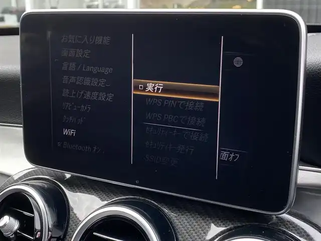 メルセデス・ベンツ Ｃ１８０ アバンギャルド 福岡県 2015(平27)年 7.4万km オブシディアンブラック 純正ナビ/CD/DVD/TV/Bカメラ/ACC/レーンキープ/ブラインドスポット/黒半革シート/パワーシート/シートヒーター/アンビエントライト/ステアリングアシスト/ETC/LEDヘッドライト/オートライト/取扱説明書/保証書/スマートキー