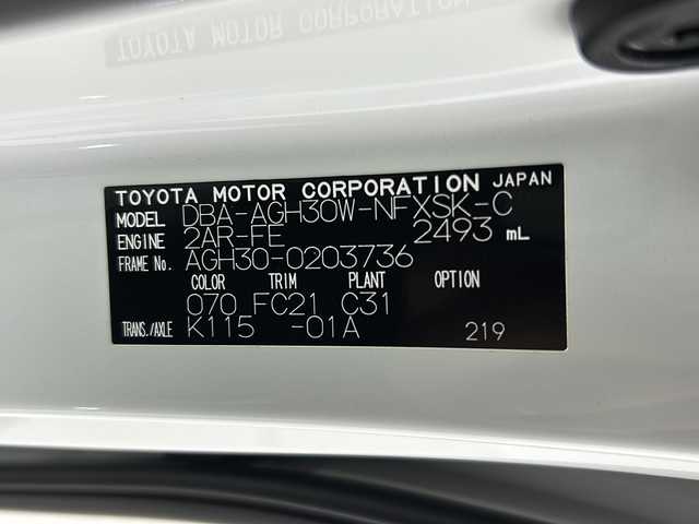 トヨタ ヴェルファイア Z Gエディション 三重県 2018(平30)年 5.7万km ホワイトパールクリスタルシャイン ツインムーンルーフ/トヨタセーフティセンス/・プリクラッシュセーフティ/・レーンディパーチャーアラート/・オートマチックハイビーム/・ロードサインアシスト/・先行車発進告知/レーダークルーズコントロール/クリアランスソナー/両側パワースライドドア/アルパインナビ１１型BIGX：EX11Z/・フルセグ/CD/DVD/SD/Bluetooth/バックカメラ/革巻きステアリング/ステアリングスイッチ/ステアリングヒーター/パワーバックドア/合皮シート/シートヒーター/ベンチレーション/パワーシート/オットマン/LEDヘッドライト/フォグランプ/前後ドライブレコーダー（ZDR-015）/ETC/純正18インチアルミホイール/W+サイド+カーテンエアバック